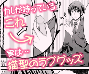Dominant Girlfriend Finds an Adult Toy at Her Home and Uses It to Tease Her with Clitoral Blame, Verbal Blame, and Then Nakadashi (Nakadashi) [Verbal Blame] - | Boi Surabuzu