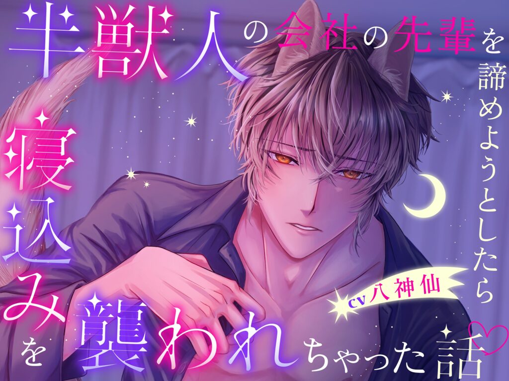 For the sake of a novel! Guchataro Echi♪] A story about a sensual novelist who gets slurped up by an adult toy -Consecutive orgasms are inevitable, and the job is to have sex with him by thrusting up and down deep inside him! 〜 The story of a sensual novelist who is throttled by adult toys.